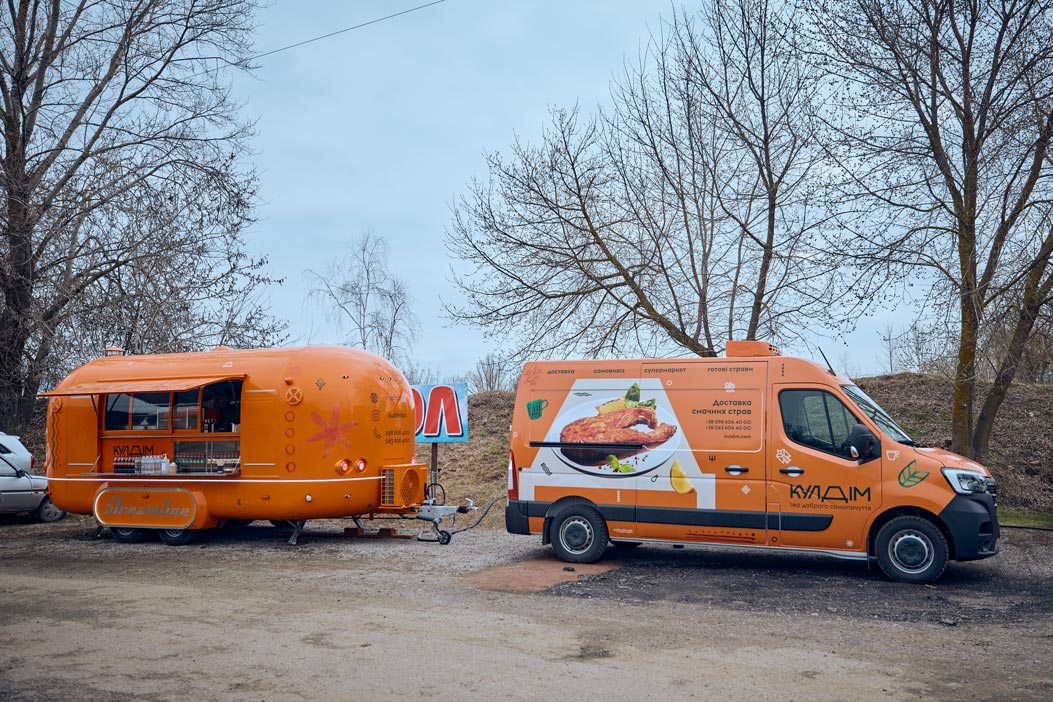 Кейтеринг на колесах, фудтрак від Кулдім