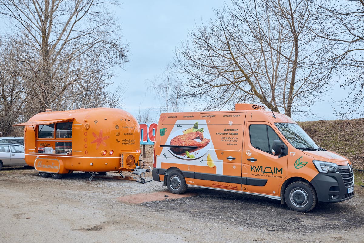Кейтеринг на колесах, фудтрак від Кулдім